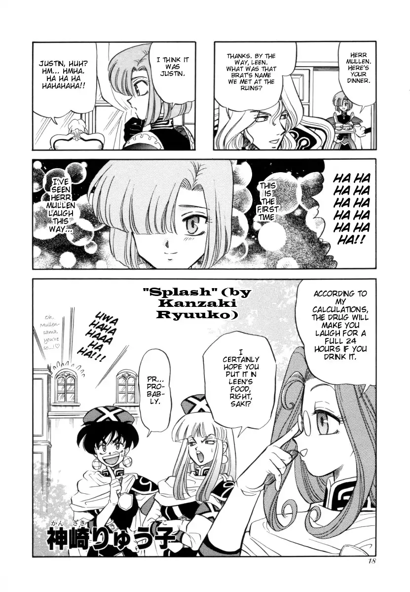 Grandia: 4-Koma Manga Gekijou Chapter 3 2